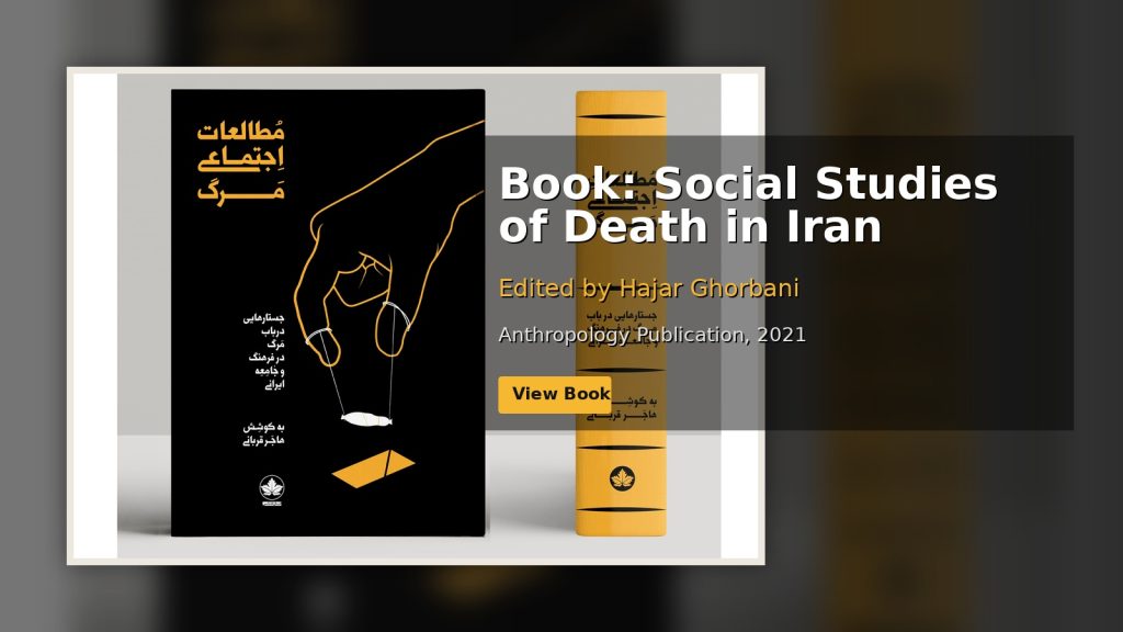 Social Studies of Death in Iran